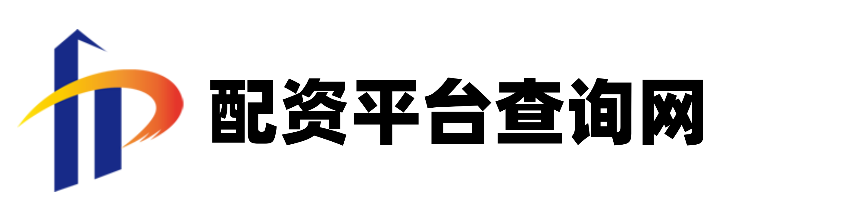元富证券